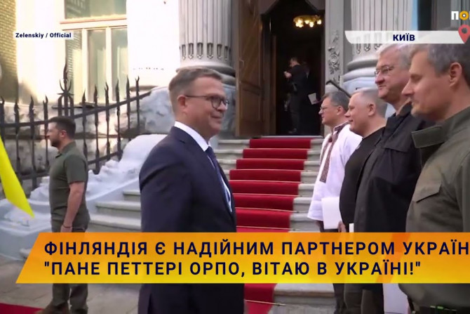 Новини України - 99f57567-b6e5-4bfc-8b29-bafe6965bb45 - зображення